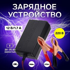 Зарядное устройство акб 12 в, 1.7 а, автомат, 220 в NO Brand