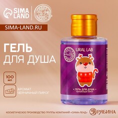 Гель для душа Ural LAB