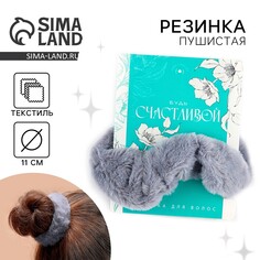 Резинка для волос Art Beauty