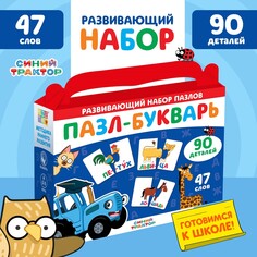 Пазл-букварь Синий трактор
