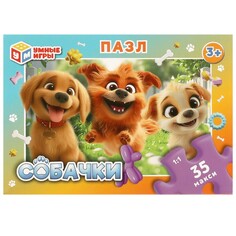 Пазл настольный Умные игры 4660254455405