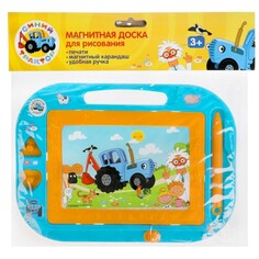 Доска магнитная Синий трактор, ИГРАЕМ ВМЕСТЕ B1515226-BT