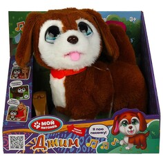 Интерактивная мягкая игрушка МОЙ ПИТОМЕЦ JX-14264