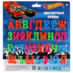 Доска магнитная ХОТ ВИЛС, ИГРАЕМ ВМЕСТЕ B1331539-HWS