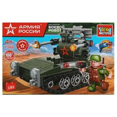 Конструктор ВОЕННЫЙ АРМИЯ РОССИИ, Город мастеров 7348-KK