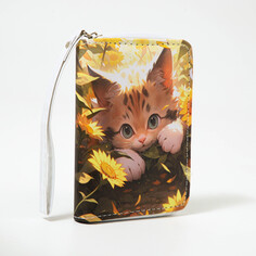 Кошелек детский на молнии, цвет разноцветный Выбражулька