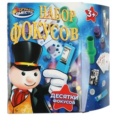 Игра настольная ИГРАЕМ ВМЕСТЕ ZY986642-R