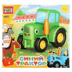 Конструктор блочный для малышей Город мастеров 10011-GK