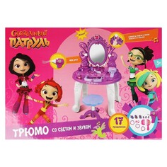 Набор ДЛЯ ДЕВОЧЕК СКАЗОЧНЫЙ ПАТРУЛЬ, ИГРАЕМ ВМЕСТЕ ZY161224-R