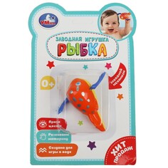 Игрушка заводная для купания B2045055-R Umka