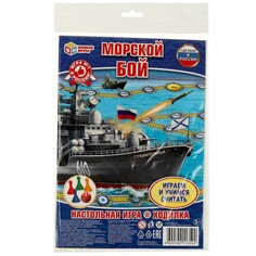 Игра настольная Умные игры 4690590113592
