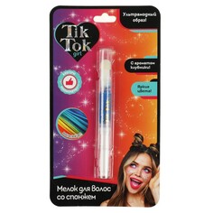 Набор косметический TIK TOK GIRL HC77429TTG