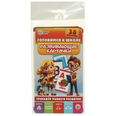 Игра настольная Умные игры 4660254436282