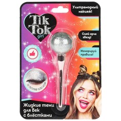 Набор косметический TIK TOK GIRL ESL61582TTG