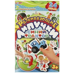 Игра настольная СИНИЙ ТРАКТОР, Умные игры 4660254400917