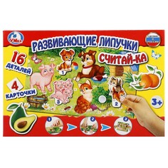 Игра настольная Умка 4690590143919 Умные Игры