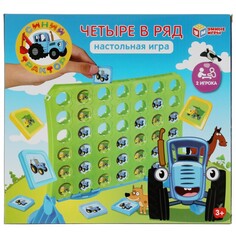 Игра настольная Синий ТРАКТОР, Умные игры ZY175913-R