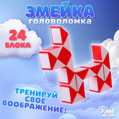 Головоломка Funny Toys