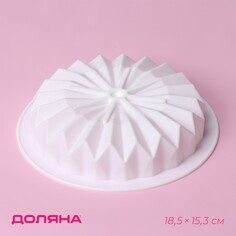 Форма для муссовых десертов и выпечки доляна