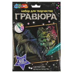 Гравюра МУЛЬТИ АРТ SCRATCHART-CLR-DOGS3