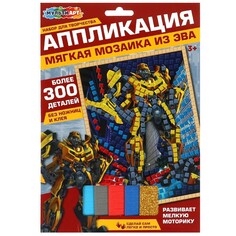 Набор для творчества (аппликация/мозаика) МУЛЬТИ АРТ EVAM-102516