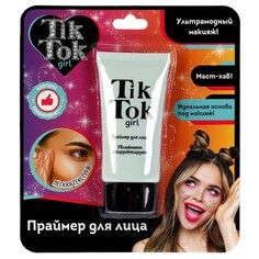 Набор косметический TIK TOK GIRL P61664TTG