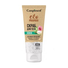 Скраб-лифтинг для тела compliment ecomania кокос, 200 мл NO Brand