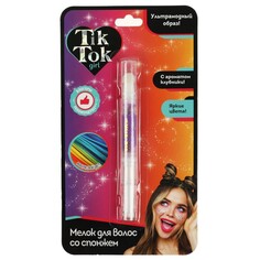 Набор косметический TIK TOK GIRL HC77428TTG