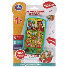 Обучающая игрушка Сутеев В Umka
