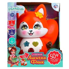 Обучающая игрушка ЭНЧАНТИМАЛС, Умка HT1273-R Umka