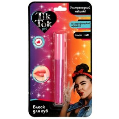 Набор косметический TIK TOK GIRL LG77543TTG