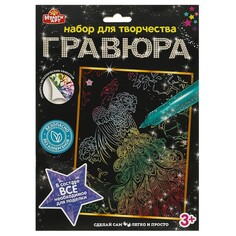 Гравюра МУЛЬТИ АРТ 100SCRATCHART-CLR-PEACOCK