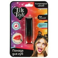 Набор косметический TIK TOK GIRL LS70083TTG