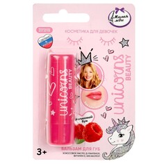 Бальзамы и блески для губ 3+ МИЛАЯ ЛЕДИ 83137-ML