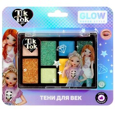 Набор косметический TIK TOK GIRL YS97963-TTG