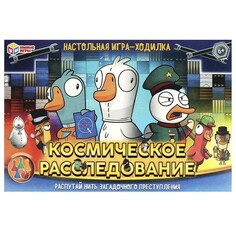 Игра настольная Умные игры 4650250592037