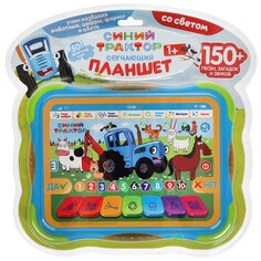 Обучающая игрушка Синий ТРАКТОР, Умка ZY770277-B Umka