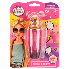 Блеск для губ МИЛАЯ ЛЕДИ LG72974ML