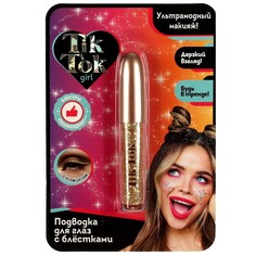 Набор косметический TIK TOK GIRL YL77514TTG