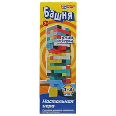 Игра настольная Умные игры ZY1237419-R