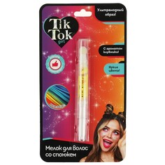 Набор косметический TIK TOK GIRL HC81068TTG