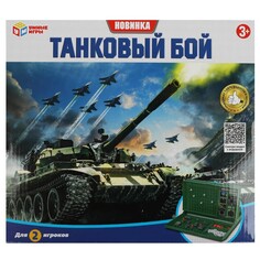 Игра настольная Умные игры 1511K786-TNK-R