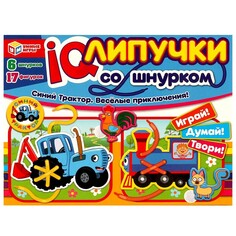 Игра настольная СИНИЙ ТРАКТОР, Умные игры 4680107930378