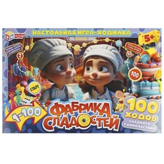 Игра настольная Умные игры 4660254409866