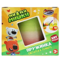 Игра настольная Ми-ми-мишки, ИГРАЕМ ВМЕСТЕ 1705Z592-R