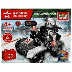 Конструктор ВОЕННЫЙ АРМИЯ РОССИИ, Город мастеров 70008-JS