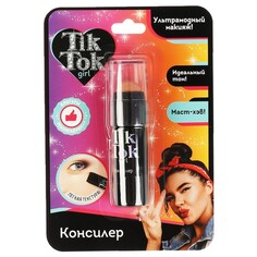 Набор косметический TIK TOK GIRL CS61652TTG