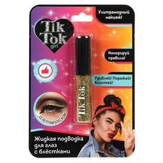 Набор косметический TIK TOK GIRL YL61625TTG