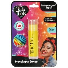 Мелки для волос TIK TOK GIRL HC81065TTG