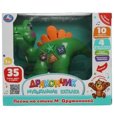 Обучающая игрушка Дружинина, Умка A1476956M-W-R Umka